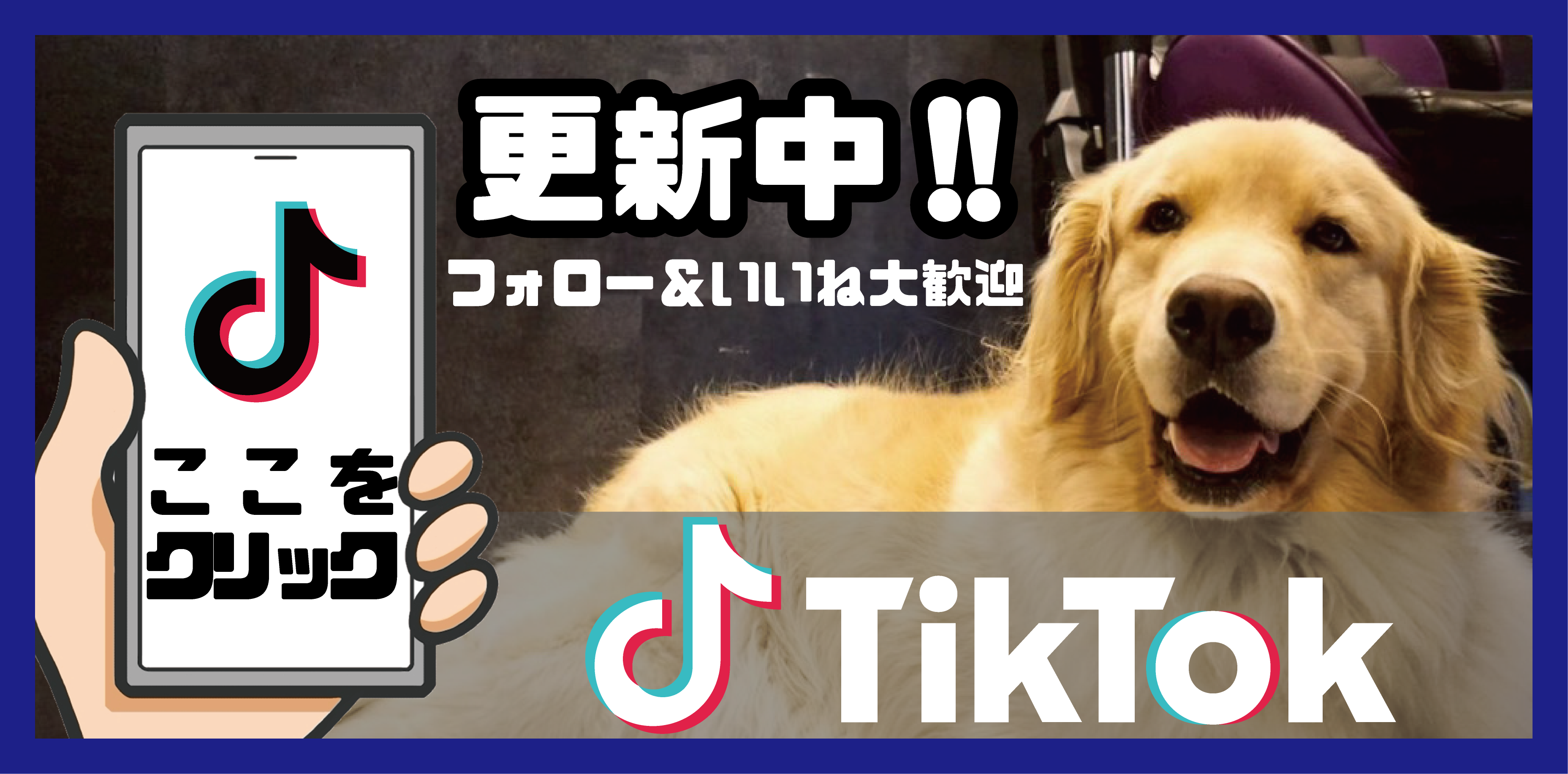 更新中！！フォロー＆いいね大歓迎 ここをクリック